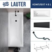 Ванна Lauter Estelle 150 21206050 (с каркасом, лицевым экраном черного цвета и сифоном 21Y32001 мато