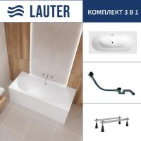 Ванна Lauter Ava 150 21208050 (с ножками и сифоном 21Y32001 матовый черный)