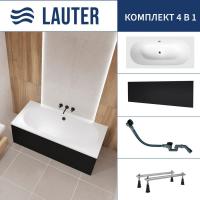 Ванна Lauter Ava 170 21208070 (с ножками, лицевым экраном черного цвета и сифоном 21Y32001 матовый ч