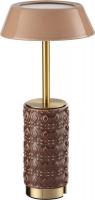 Настольная лампа Odeon Light Lulu 5453/8TLA