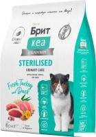 Сухой корм для кошек Brit Care Cat Sterilised Urinary Care с индейкой и уткой 7 кг