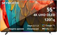 OLED телевизор Skyworth 55SXF9800