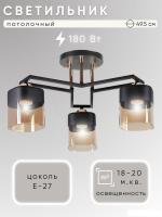 Люстра средней высоты Aitin Pro НПБ 02-3x60-101 M225B/3 (черный)