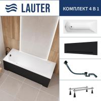 Ванна Lauter Amelia 170 21204070 (с ножками, лицевым экраном черного цвета и сифоном 21Y32001 матовы