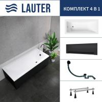 Ванна Lauter Estelle 150 21206050 (с ножками, лицевым экраном черного цвета и сифоном 21Y31001 матов