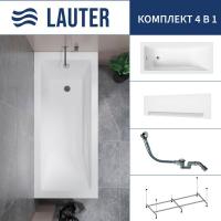 Ванна Lauter Estelle 150 21206050 (с каркасом, лицевым экраном белого цвета и сифоном 21Y32000 хром)