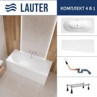 Ванна Lauter Ava 150 21208050 (с ножками, лицевым экраном белого цвета и сифоном 21Y11022 белый)