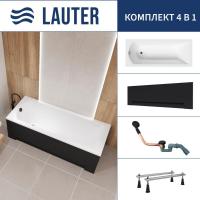 Ванна Lauter Amelia 170 21204070 (с ножками, лицевым экраном черного цвета и сифоном 21Y11021 матовы