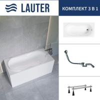 Ванна Lauter Celeste 150x70 21060050 (с ножками и сифоном 21Y32000 хром)