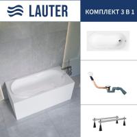 Ванна Lauter Celeste 150x70 21060050 (с ножками и сифоном 21Y11022 белый)