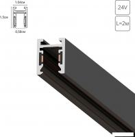 Шинопровод Arte Lamp Presto A622206