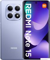 Телефон Xiaomi Redmi Note 15 8GB/256GB международная версия (фиолетовый)