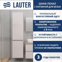 Lauter Шкаф-пенал для ванной Mia 40 с корзиной для белья (навесной, кашемир)