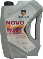 Моторное масло Nomad Novo 7000 10W-40 API SL/CF ACEA A4/B4 4л