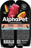 Консервированный корм для собак AlphaPet Superpremium Телятина с тыквой в соусе 211003 15x100 г