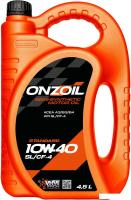 Моторное масло ONZOIL Standard 10W-40 SL/CF-4 4.5л