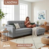 Угловой диван Lagoma Рен (Lounge 13)