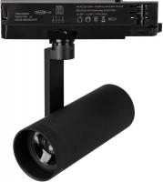 Трековый светильник Arlight LGD-ARTIFACT-4TR-R65-18W Warm3000-MIX BK 20 deg 057109