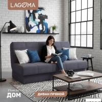 Диван Lagoma Муото (Lounge 14)