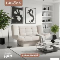 Диван Lagoma Ритми (Elvas Latte)