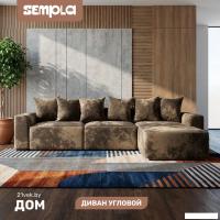 Угловой диван Sempla Монреаль 4 (тиффани коричневый/мора бежевый)