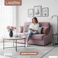 Диван Lagoma Кейну 120 (Lounge 11)