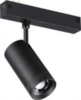 Трековый светильник Novotech Vector 359961