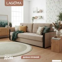 Диван Lagoma Риано (Citar N 01 Sand/венге)