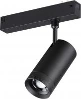 Трековый светильник Novotech Vector 359962