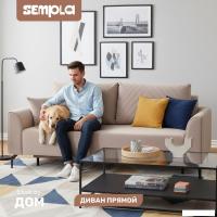 Диван Sempla Берген 2 (альба мокко)