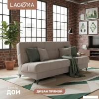 Диван Lagoma Нит (Lounge 02)