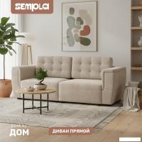 Диван Sempla Милан 1 (тиффани бежевый)