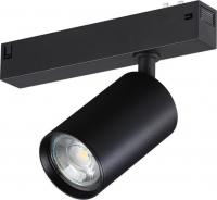 Трековый светильник Novotech Vector 359965