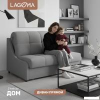 Диван Lagoma Кейну 120 (Lounge 13)