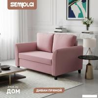 Диван Sempla Джерси 3 - 1200 (альба роза)
