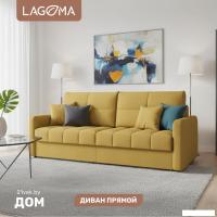 Диван Lagoma Стил (Camel Yellow)