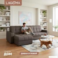 Угловой диван Lagoma Кайо левый (Tango Сhocolate)