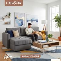 Угловой диван Lagoma Рона (Savage 925)
