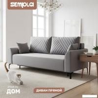 Диван Sempla Берген 2 (мора серый)