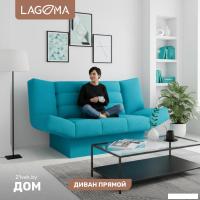 Диван Lagoma Ритми (Elvas Atlantic)