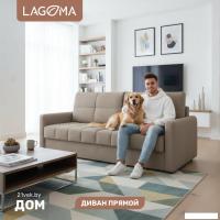 Диван Lagoma Стил (Camel Beige)