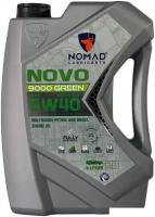Моторное масло Nomad Novo 9000 Green 5W-40 ACEA C2/C3 5л