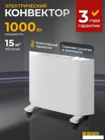 Конвектор Denzel XCE-1000 98130