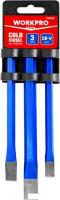 Набор зубил Workpro WP201302 (3 предмета)
