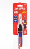 Отвертка Workpro WP221070