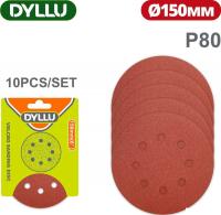 Шлифовальный круг Dyllu DTZA5124