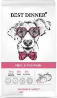 Сухой корм для собак Best Dinner Adult Sensible Medium&Maxi Veal&Pumpkin (3 кг)