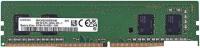 Оперативная память Samsung 8ГБ DDR4 3200 МГц M378A1G44CB0-CWE