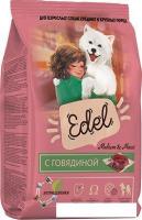 Сухой корм для собак Edel Medium&Maxi Beef 12 кг