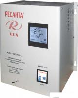 Стабилизатор напряжения Ресанта Lux АСН-10000Н/1-Ц